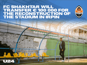 FC Shakhtar will Help Rebuild the Stadium in Irpin