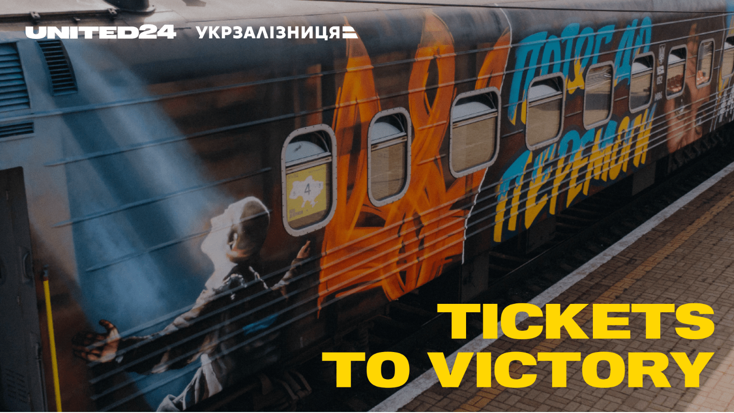 In Honor of the Liberation of Kherson, With a Dream of Simferopol: Ukrainian Railways and UNITED24 Launch Tickets for the First Trains to the De-occupied Cities